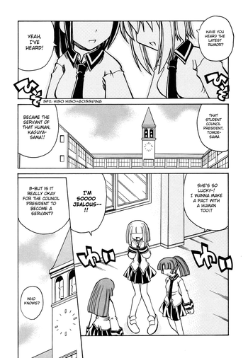 [Amatsu Sae] Marugoto Anju Gakuen Vol.3 Ch.17 [English] [Hidoi]