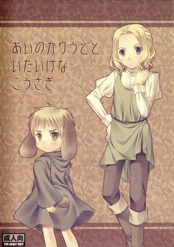 The Seeker of Love and the Innocent Little Rabbit (Axis Powers Hetalia)