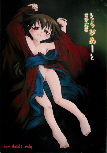 (C69) [High Standard (Takura Mahiro)] Traviato (Kusarihime)
