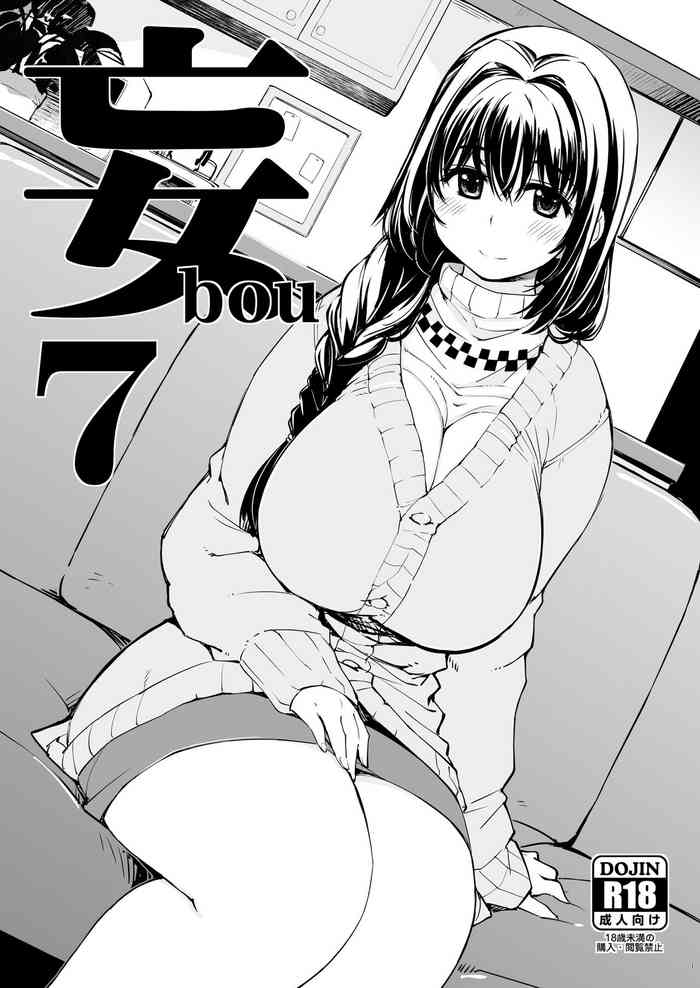 [Xration (mil)] bou 7 (Various) [Chinese] [Digital]