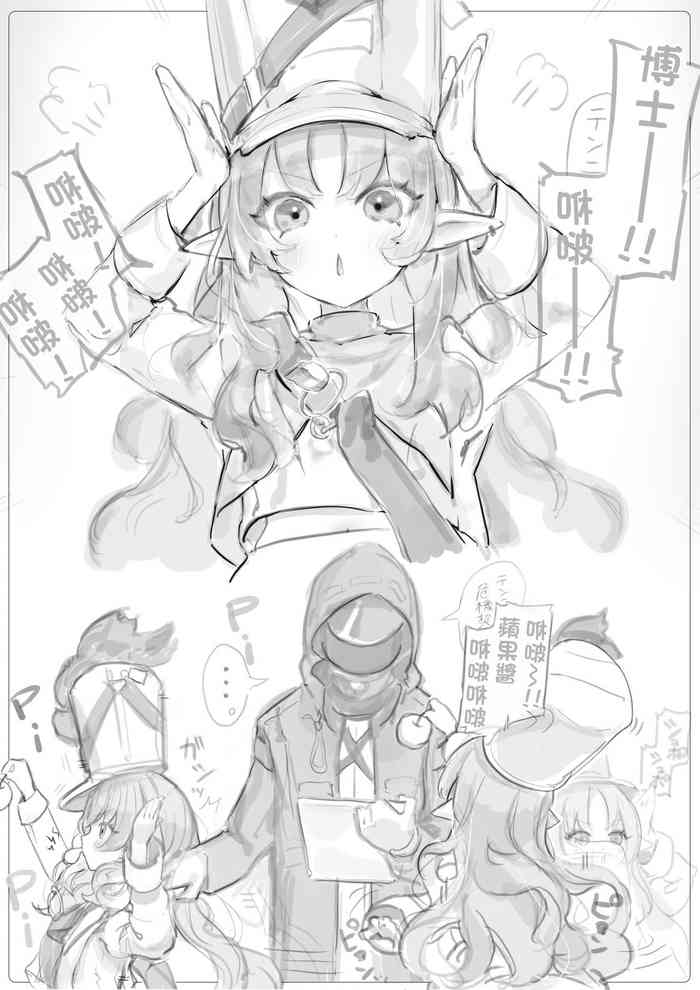 [Neko no Youchuu] Myrtle to Shikyuu Ecchi (Arknights) [Chinese] [Incomplete]