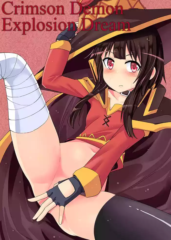 (FF28) [Bad Mushrooms (Chicke III, 4why)] Crimson Demon Explosion Dream | Kouma Bakuretsu Yume (Kono Subarashii Sekai ni Syukufuku o!) [English] [EHCOVE] [Decensored]