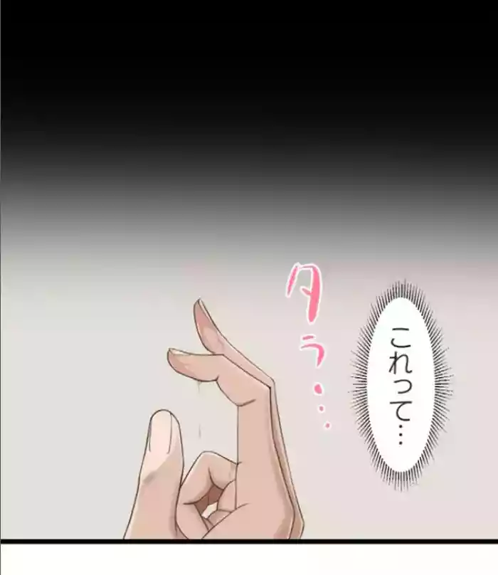 [utsuro_butai] Saimin, Kaketemite 4