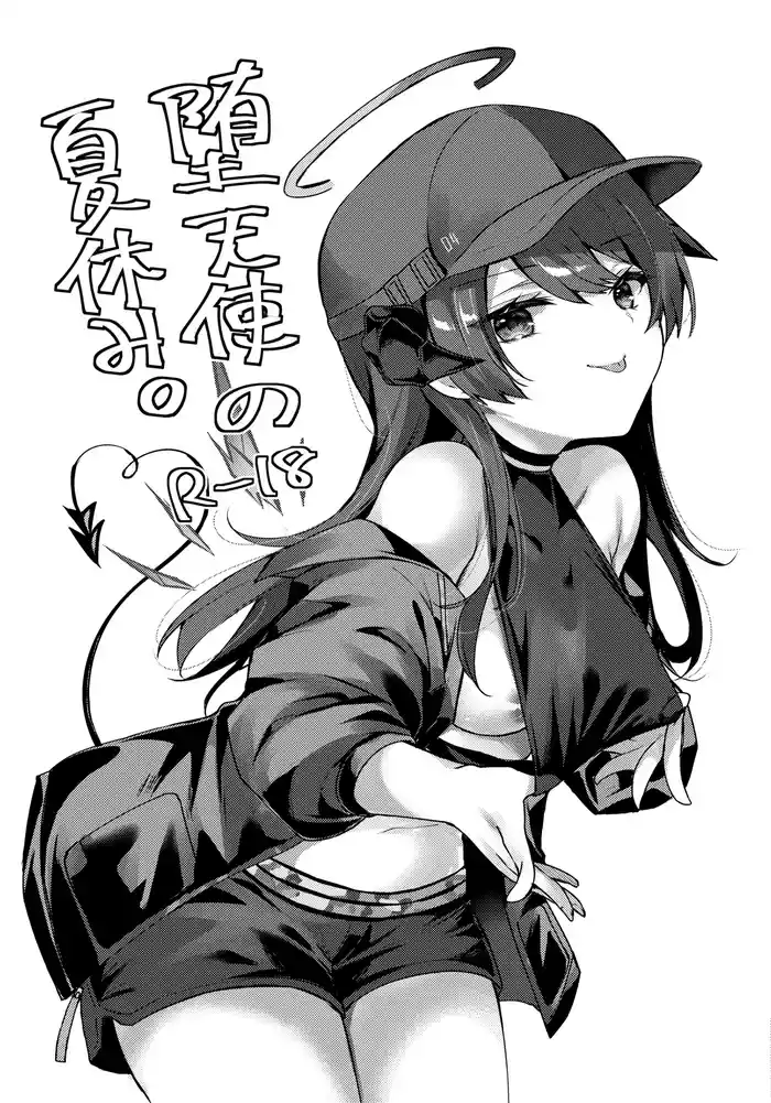 [AVALON. (Amesaki Vanilla)] Datenshi no Natsuyasumi. (Arknights) [Digital]