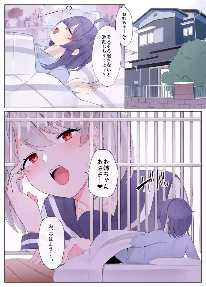 [odoru rondon] Decadent grils