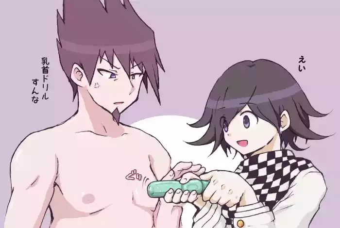 【NLBLゴチャ混ぜ】王百最赤漫画＋α