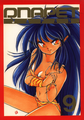 (C72) [Studio Fuck (Min-Naraken, RASA)] Onapet Japan 9 (Ranma ½ [Ranma 1/2])