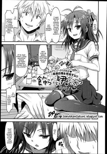 [Rasahan] Kazaranai Kimi Dakara (Girls forM Vol. 8) [English] [Zero Translations]