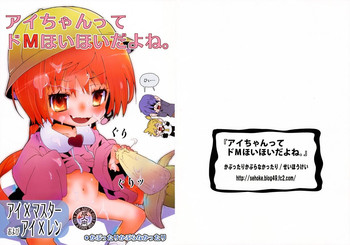 [Kabuttari Kaburanakattari (Seihoukei)] Ai-Chan tte Do M HoihoiDayone (Vocaloid)
