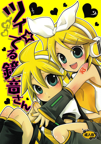 (C74) [Yomosugara (Yomogi Ringo)] Tsui Teru Kagamine-san (Vocaloid)