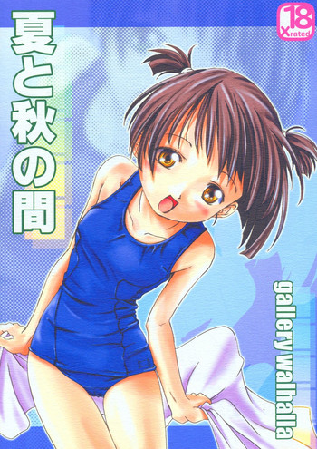 (SC25) [Gallery Walhalla (Kanoe)] Natsu To Aki No Aida