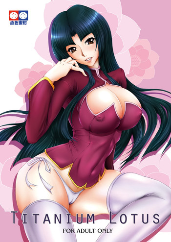 (C75) [Kesshoku Mikan (ume, anzu)] Titanium Lotus (Mobile Suit Gundam 00)