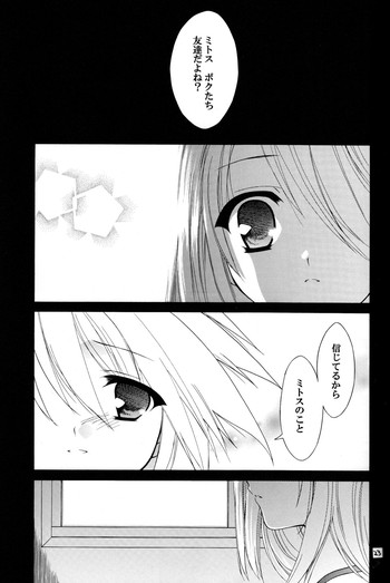 [Sorairo March] Last Message (Tales of Symphonia)