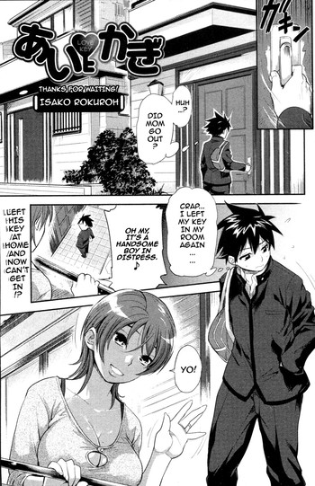 [Isako Rokuroh] Ai Key | Love Key (Bishoujo Kakumei KIWAME 2010-02 Vol. 6) [English] [Darknight]