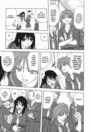 [Mitarashi Kousei] Meidoni (English)