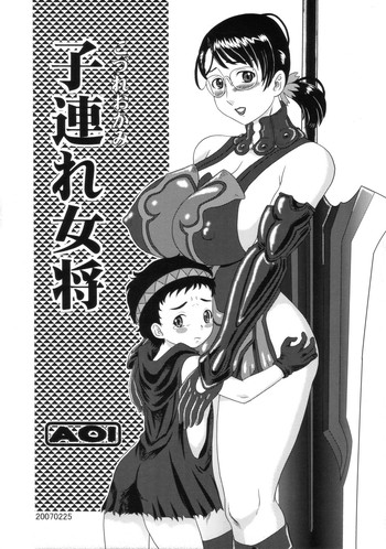 (Futaket vs. ABC ~Hentaisai~) [AOI (Makita Aoi, LOWHIDE)] Kozure Okami (Queen's Blade)