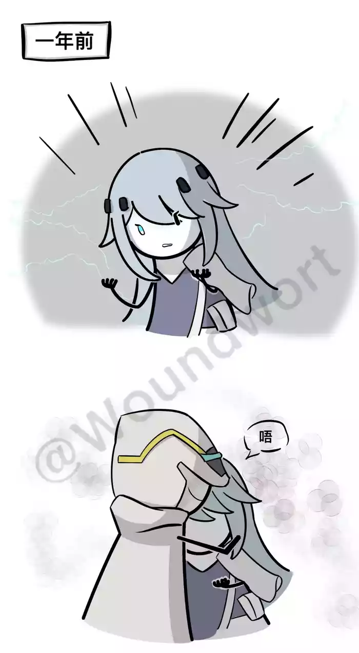 [Woundwort] 火柴尘白1-6 (Snowbreak) [Chinese]