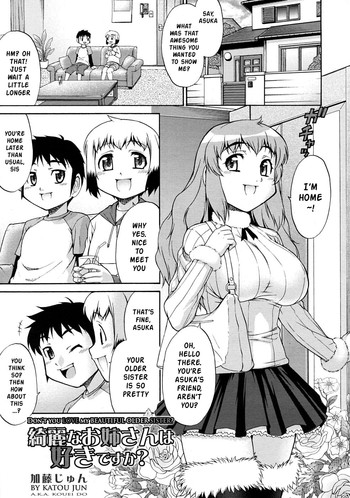 [Katou Jun] Kirei na Onee-san wa Suki desu ka? | Don't You Love My Beautiful Older Sister? (COMIC RiN 2010-03) [English] [Risette's Translations]