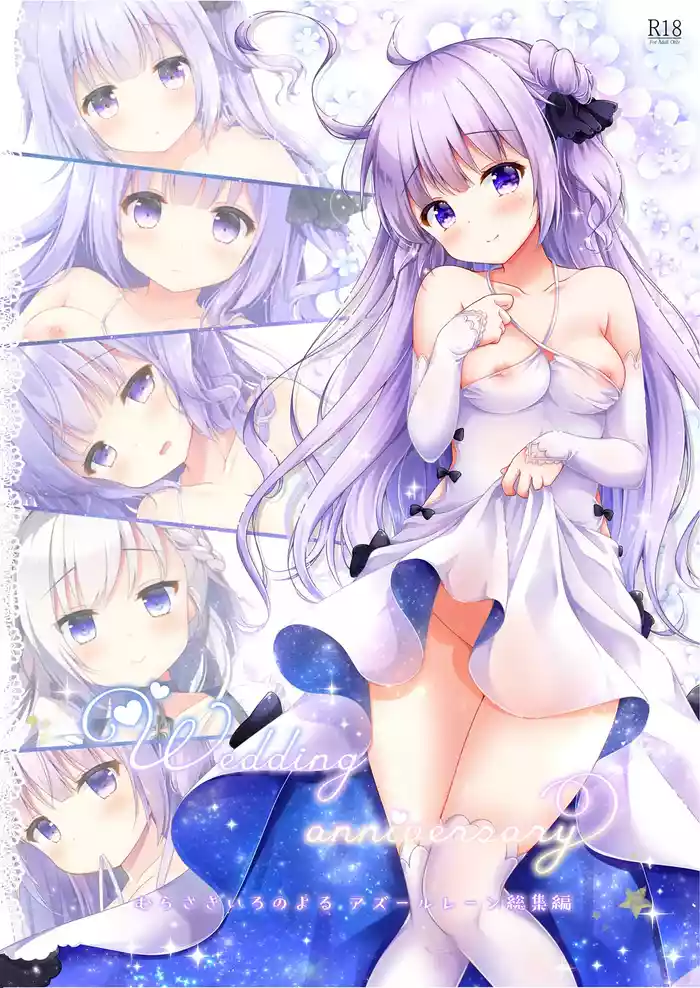 [Murasakiiro no Yoru (Murasaki*)] Wedding Anniversary Murasakiiro no Yoru Azur Lane Soushuuhen (Azur Lane) [Digital]
