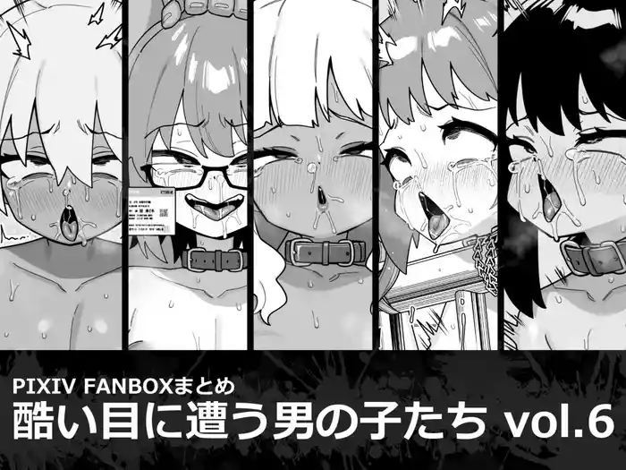 [Tateyoko Issen (Shinagawa Mikuzu)] Hidoi Me ni Au Otokonoko-tachi vol.6 [English]