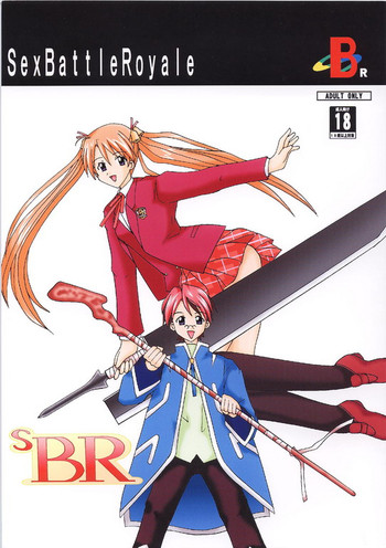 [SBR] Sex Battle Royale (Mahou Sensei Negima)