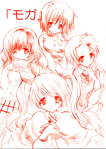 [Fukunoren (Yukiwo)] Moga (Pop'n Music)