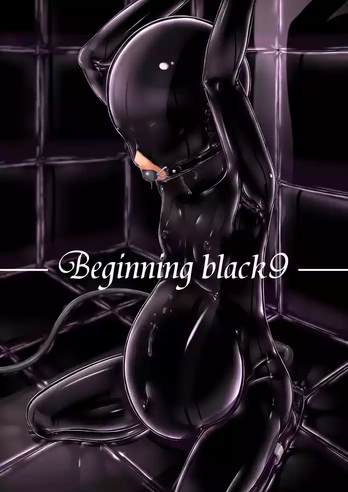 [Mousou Bijutsubu (Sho-yan)] Beginning black 9 [Digital]