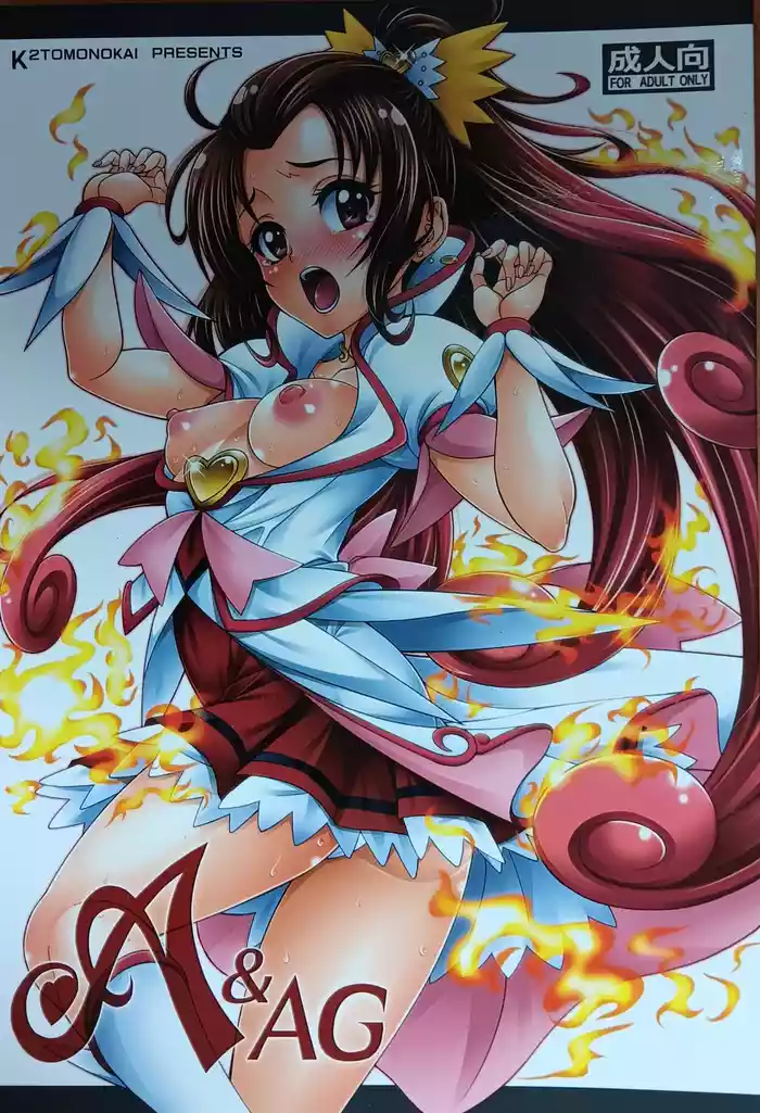 (C85) [K2 Tomo no Kai (Mizuki)] A&AG (Dokidoki! Precure)