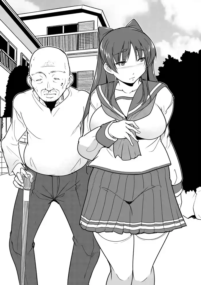 [Misuke] Tamaki no Volunteer Katsudou (ToHeart2)