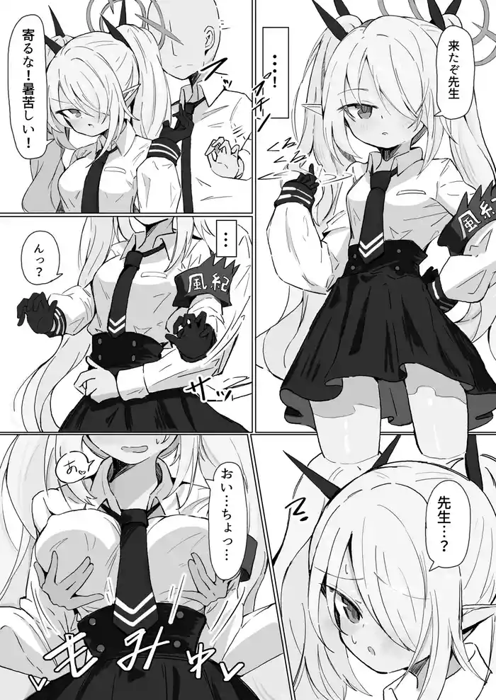 イオリ cover