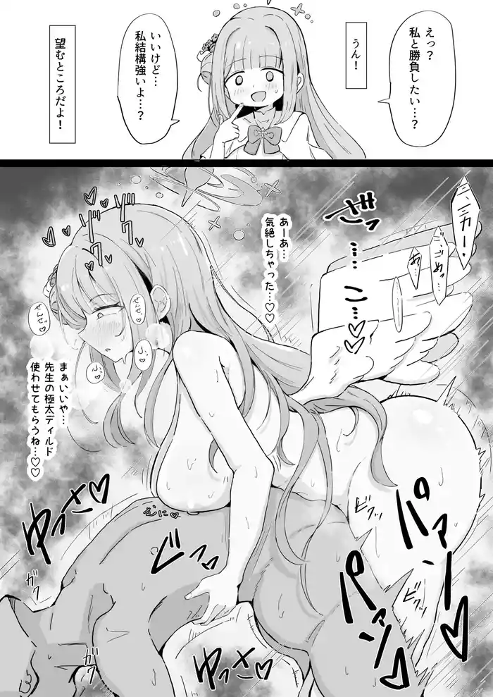 ミカ cover