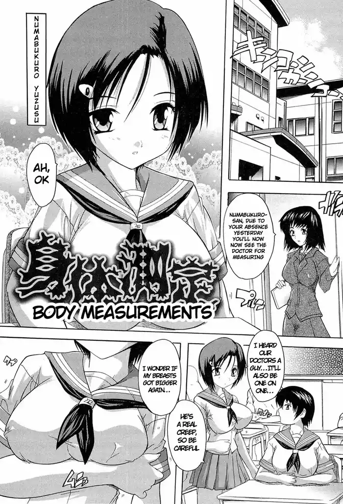 [Natsuka Q-ya] Shintai Sokutei | Body Measurements (Nikutai no Akuma) [English]
