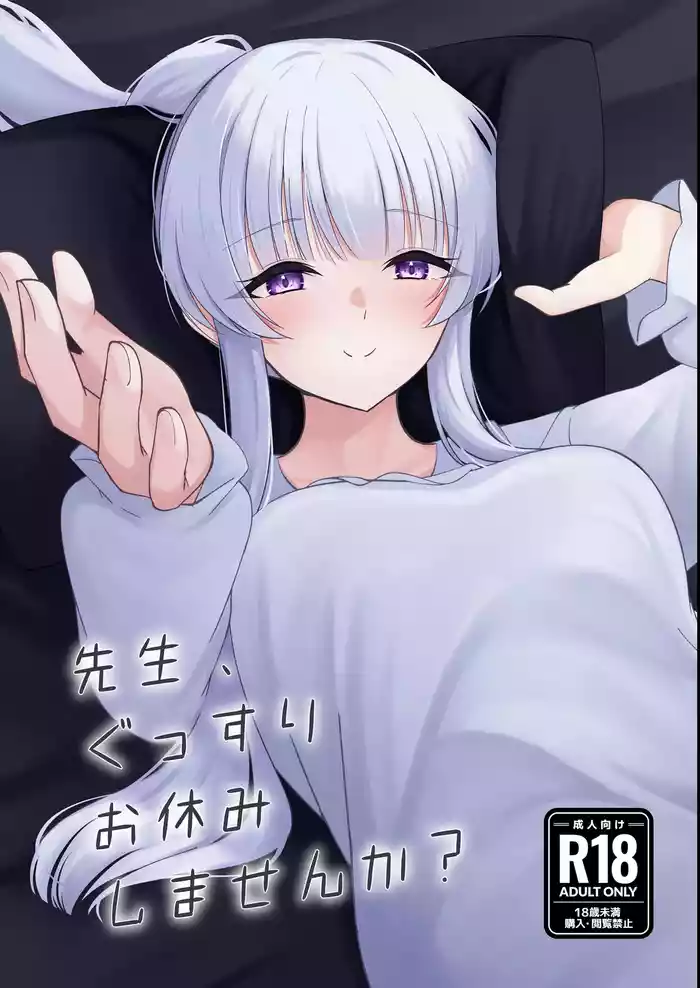 [Kanmigokoro (Kuro 5Ma)] Sensei, Gussuri Oyasumi Shimasen ka? (Blue Archive) [Digital]