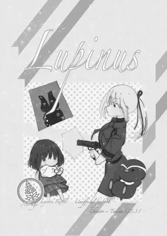 [Яui] Lupinus (Lycoris Recoil) [Digital] cover