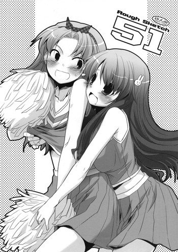 (CSP5) [Digital Lover (Nakajima Yuka)] Rough Sketch 51 (Baka to Test to Shoukanjuu)