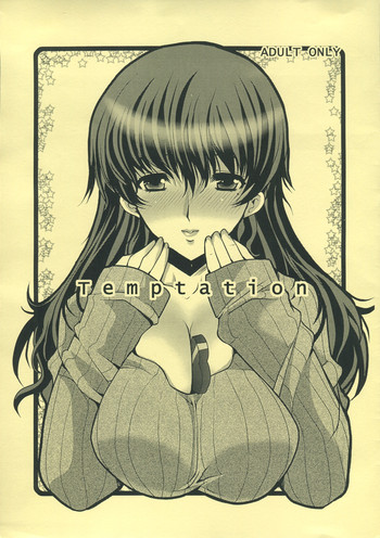 (COMITIA91) [Neko to Hato (Hatoya Mameshichi)] Temptation