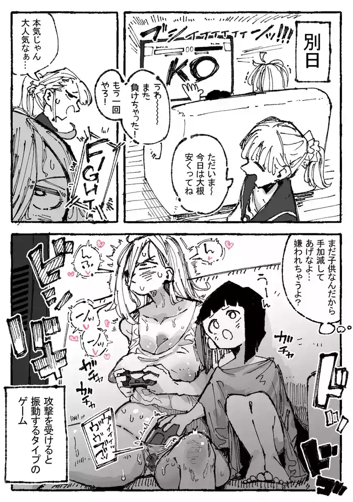 [某国大統領] おまけ