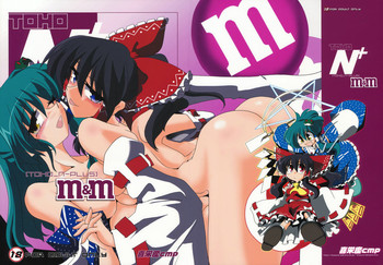 [Kieyza cmp] TOHO N+ M&M (Touhou) [ENG]