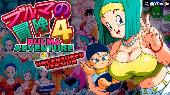 Bulma Adventure 4 Uncensored cover