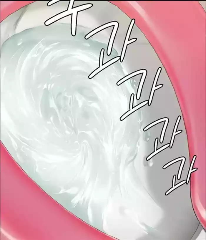 [Active Volcano] Queen Bee - Chapter 176-177 - Dallee's Corruption (6) cover