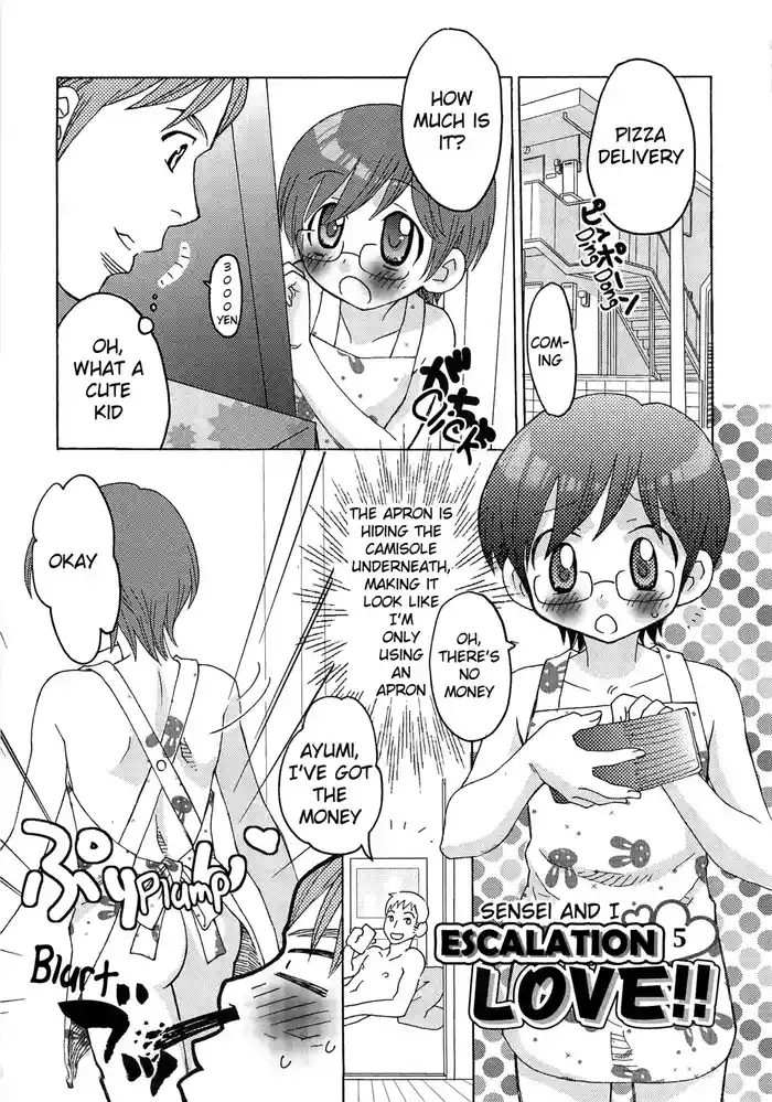 [Inaba COZY] Iinari Chapter 13 Escalation LOVE 5 [English]