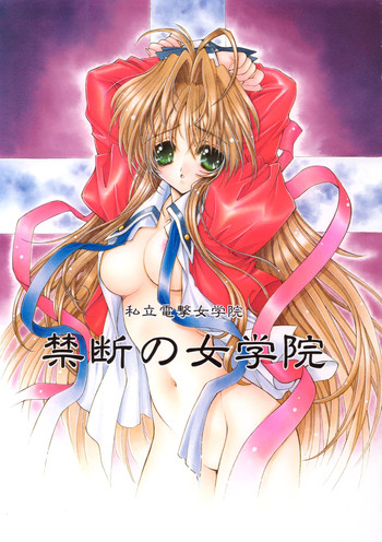 (C60) [Senzankou (Ramiya Ryou)] Kindan no Jogakuin