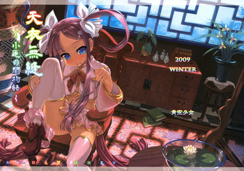 (C77) [Aozora Shoujo (Shirane Taito)] Tenimuhou ~Shaoren no Neya Monogatari~ (Koihime Musou)