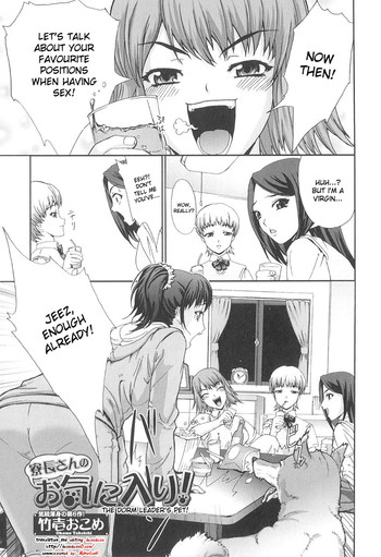 [Takeichi Okome] Ryouchou-san no Okiniiri! | The Dorm Leader's Pet! (Kemono For Essential 9) [English] [desudesu]