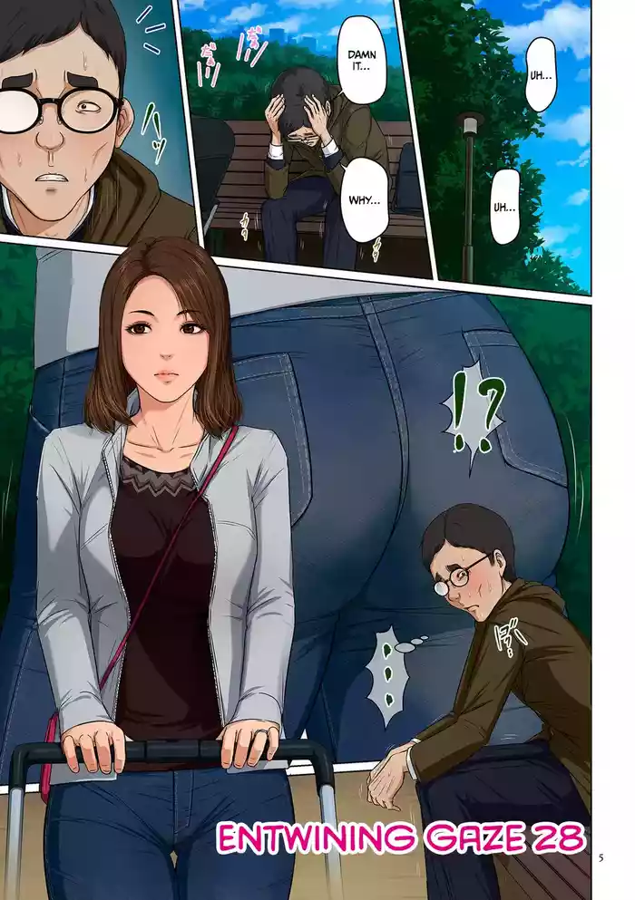 [Negurie] Karamitsuku Shisen 4 Chapter 28 [English] [CulturedCommissions] [Digital]