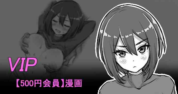 聖根スコスコ高校 VIP用ミニ本 02