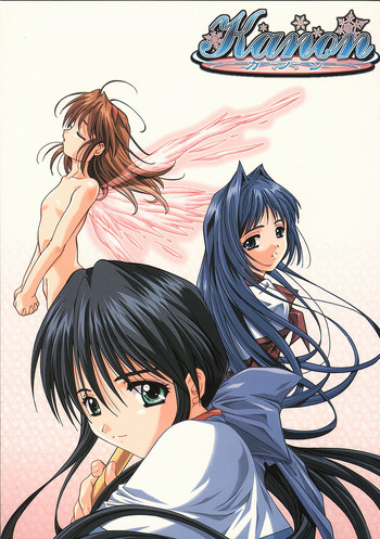[Jiyuu Shuppan Kenkyuusho] Kanon (Kanon)