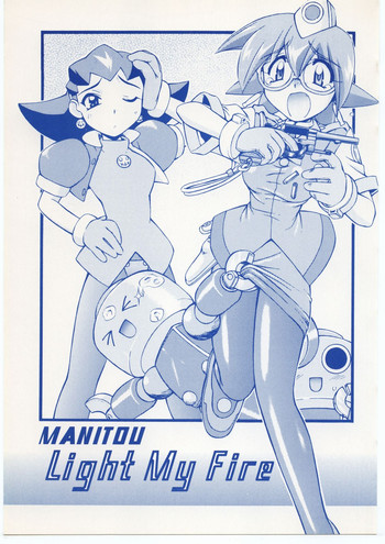 (C57) [MANITOU (Nakajima Rei)] Light My Fire (Rockman DASH)
