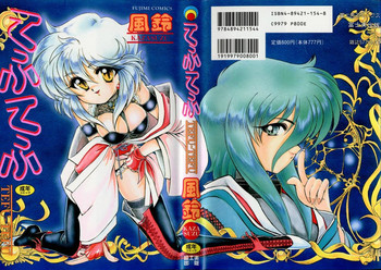 [Kazasuzu] Tefu-Tefu