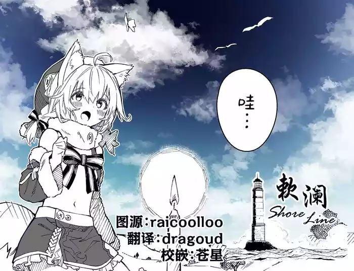 [Dot Eito (Sawayaka Samehada)] Kikimora Manga 2021 [Chinese] [欶澜汉化组] [Digital]
